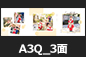 A3Q_3面用