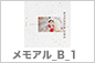 七五三_メモアルB_2
