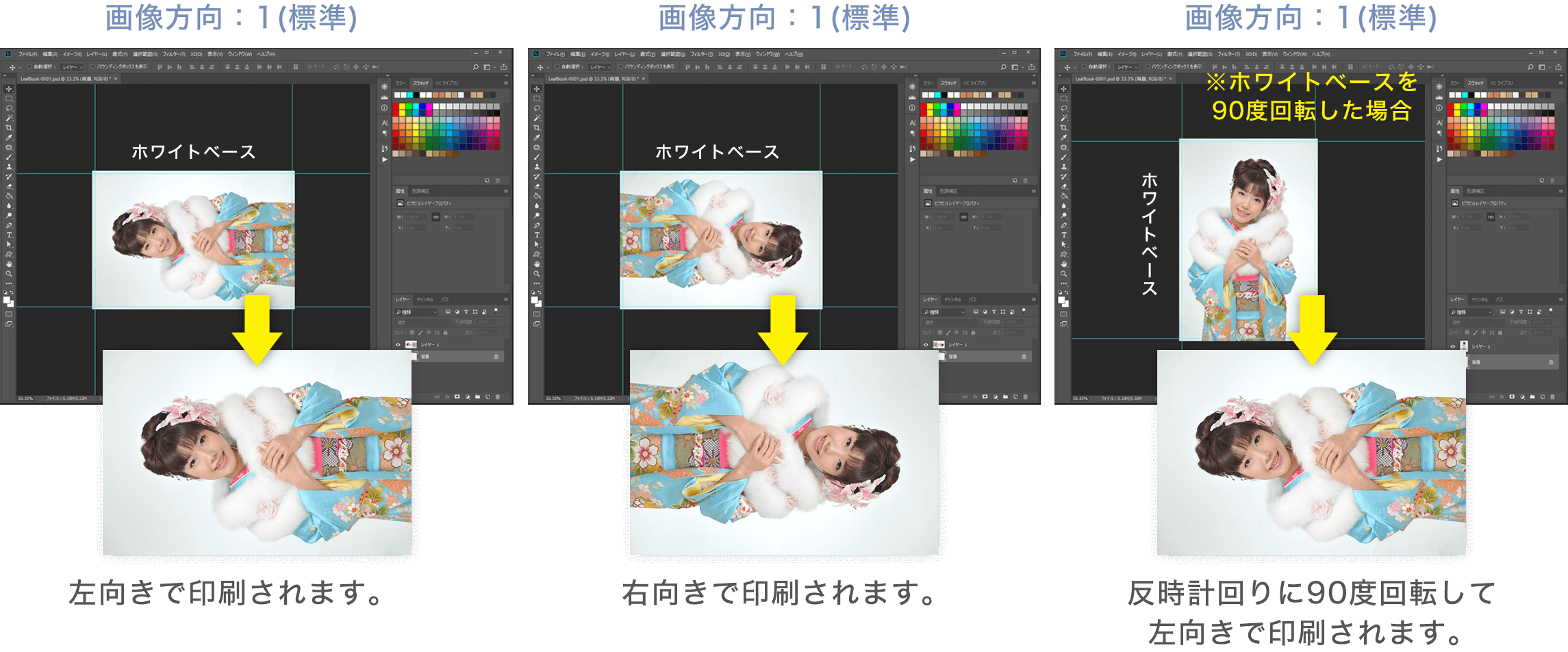 データ作成ガイド アスカブック Asukabook