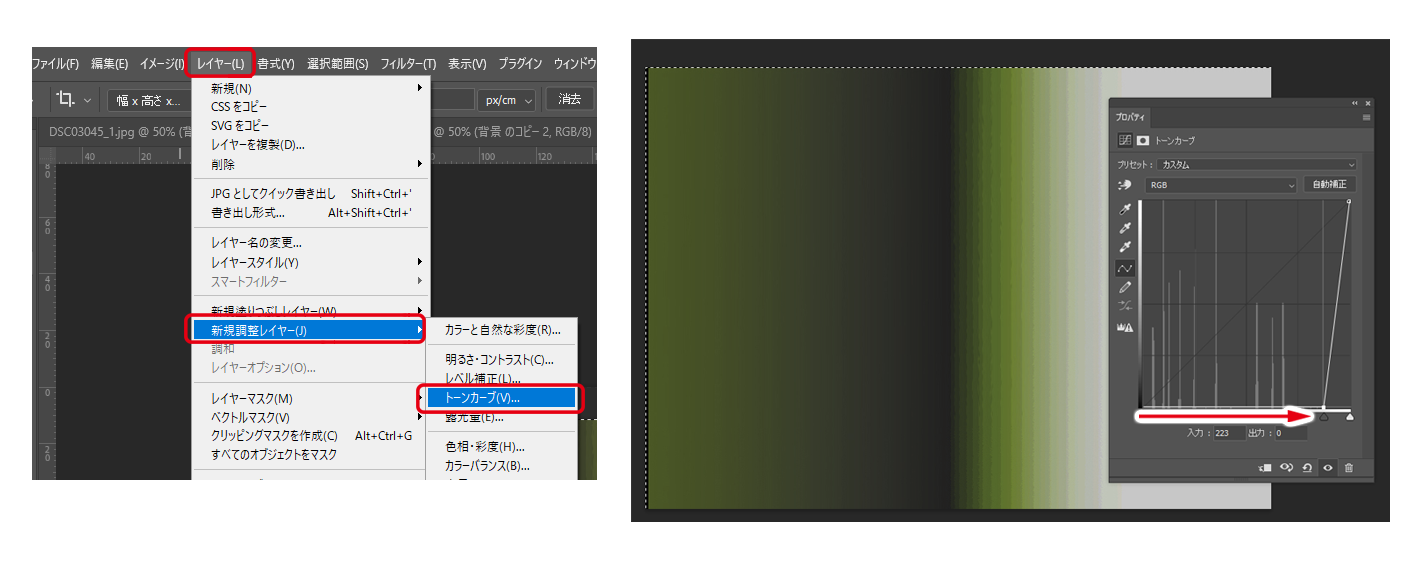 トーンジャンプ