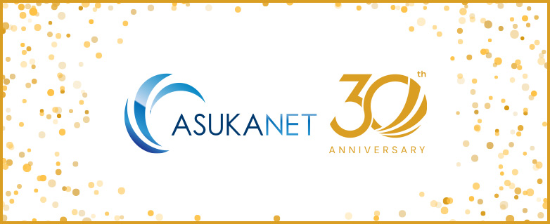 アスカネット30周年イベント