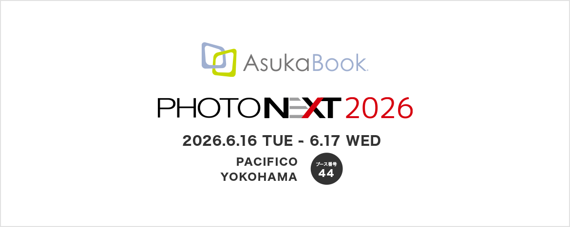 PHOTONEXT2026 2026.6.10(火)〜11(水) パシフィコ横浜にて開催！ブース番号48