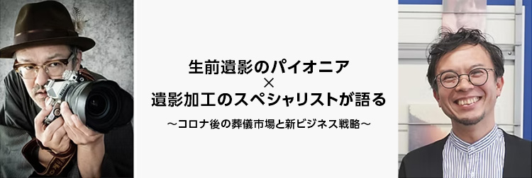 セミナールームA