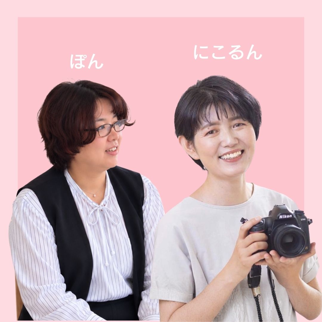 にこぽん