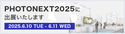 PHOTONEXT2025