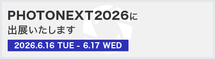 PHOTONEXT2026
