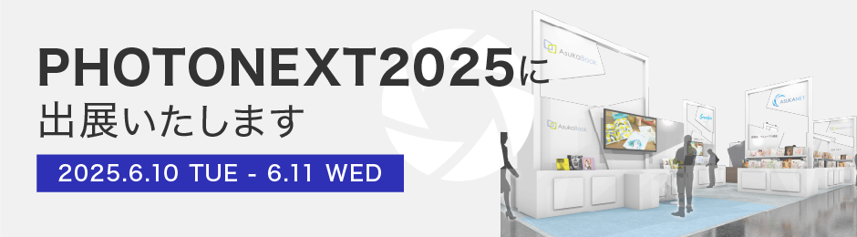 PHOTONEXT2025