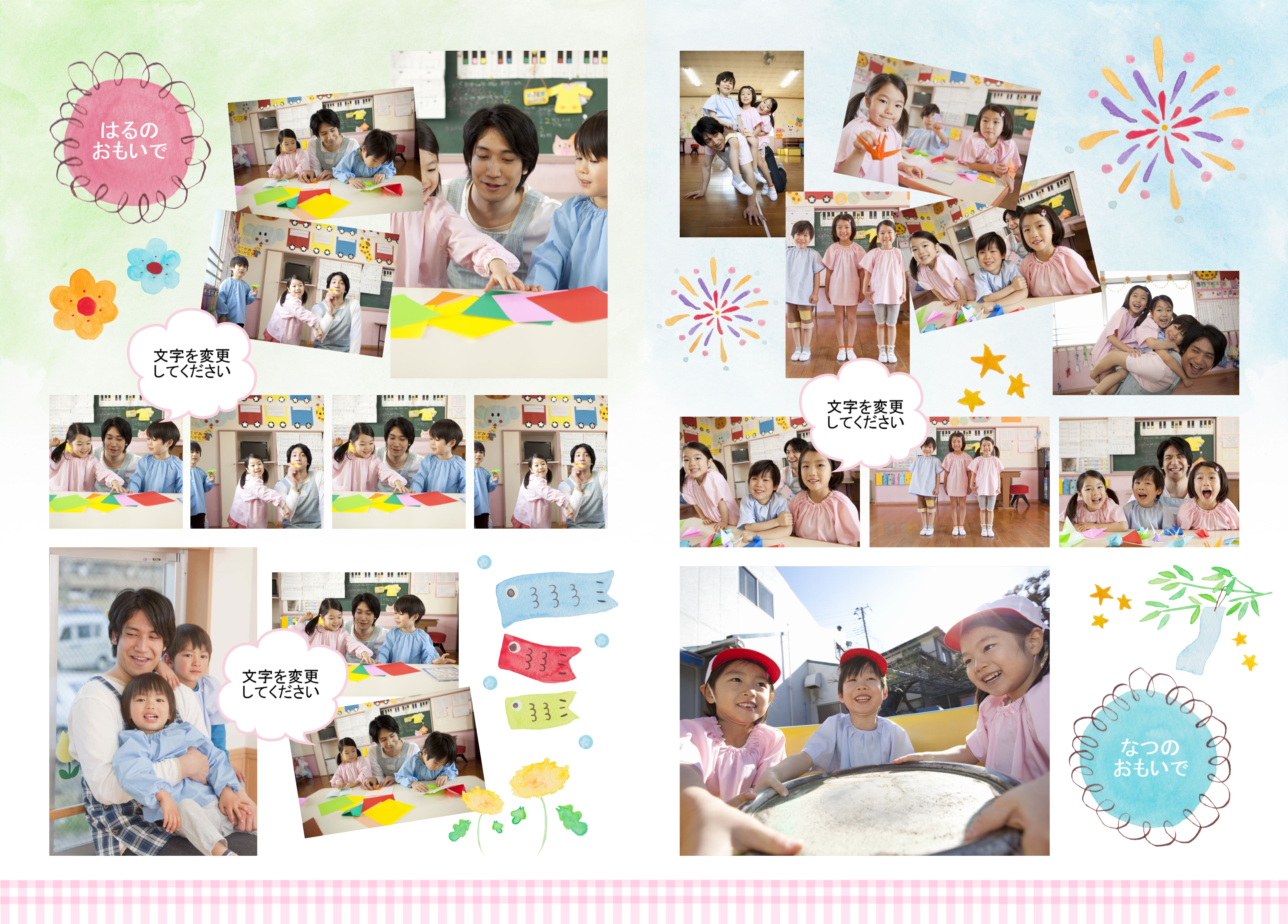 ASUKABOOK