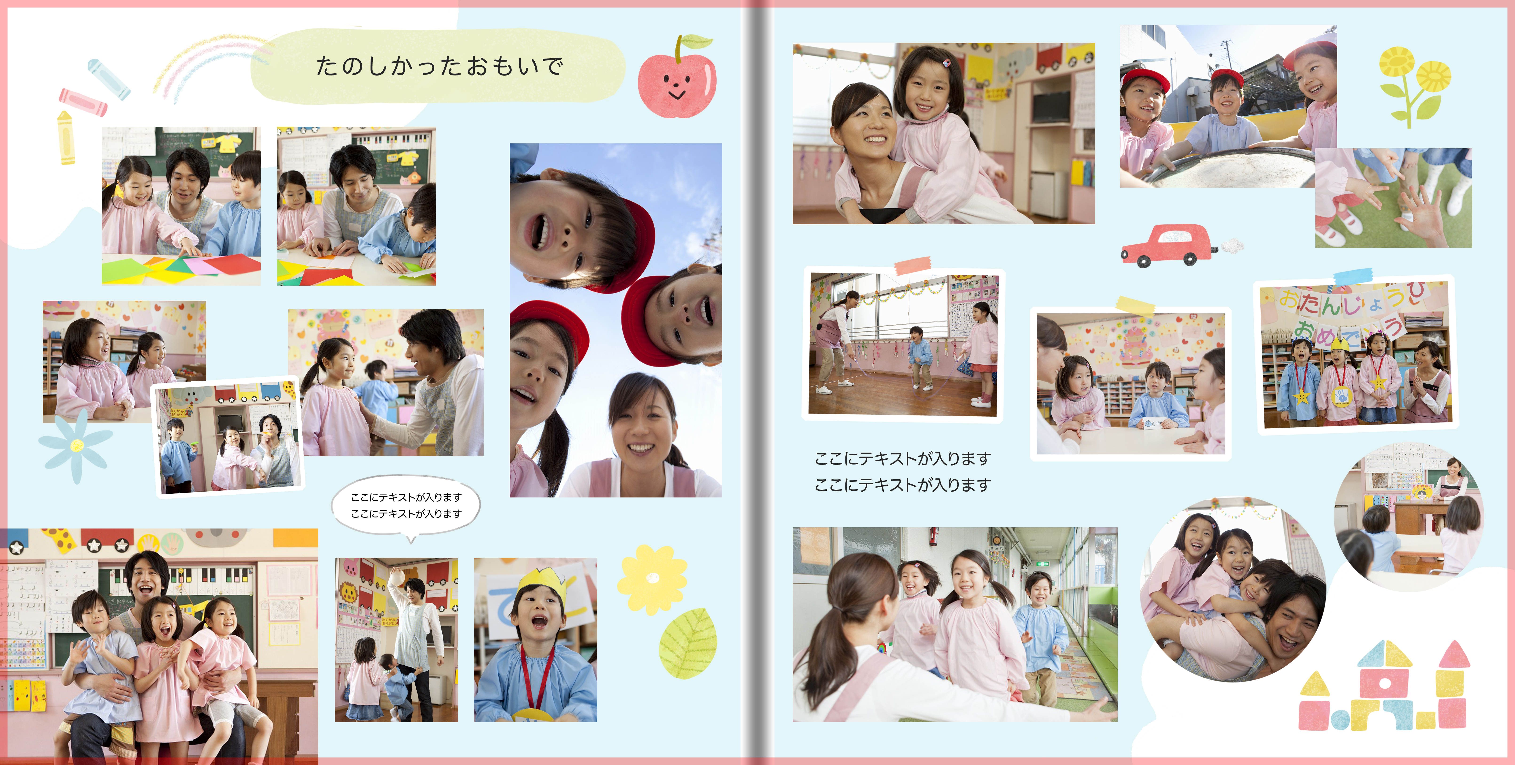 ASUKABOOK