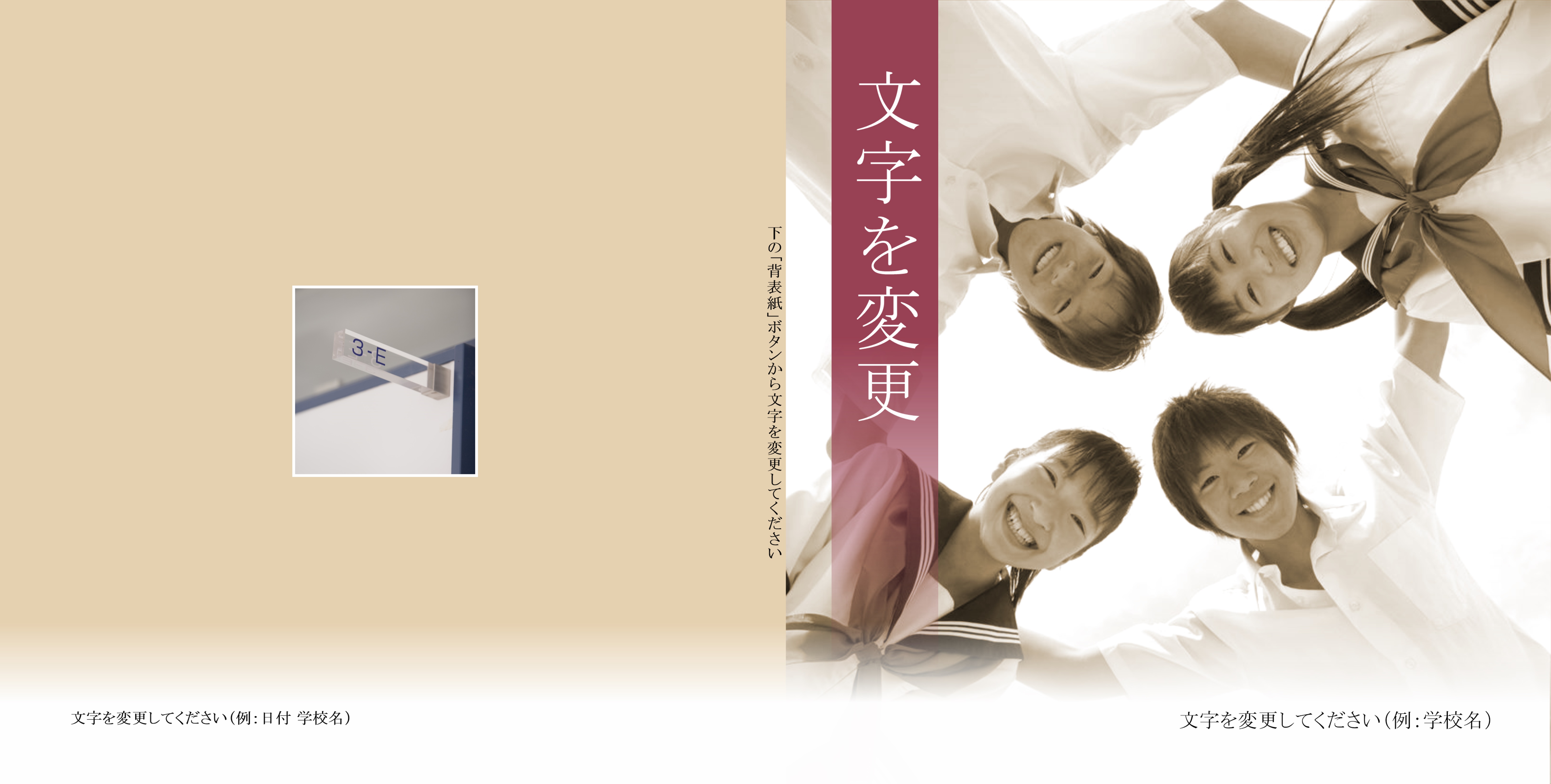 ASUKABOOK