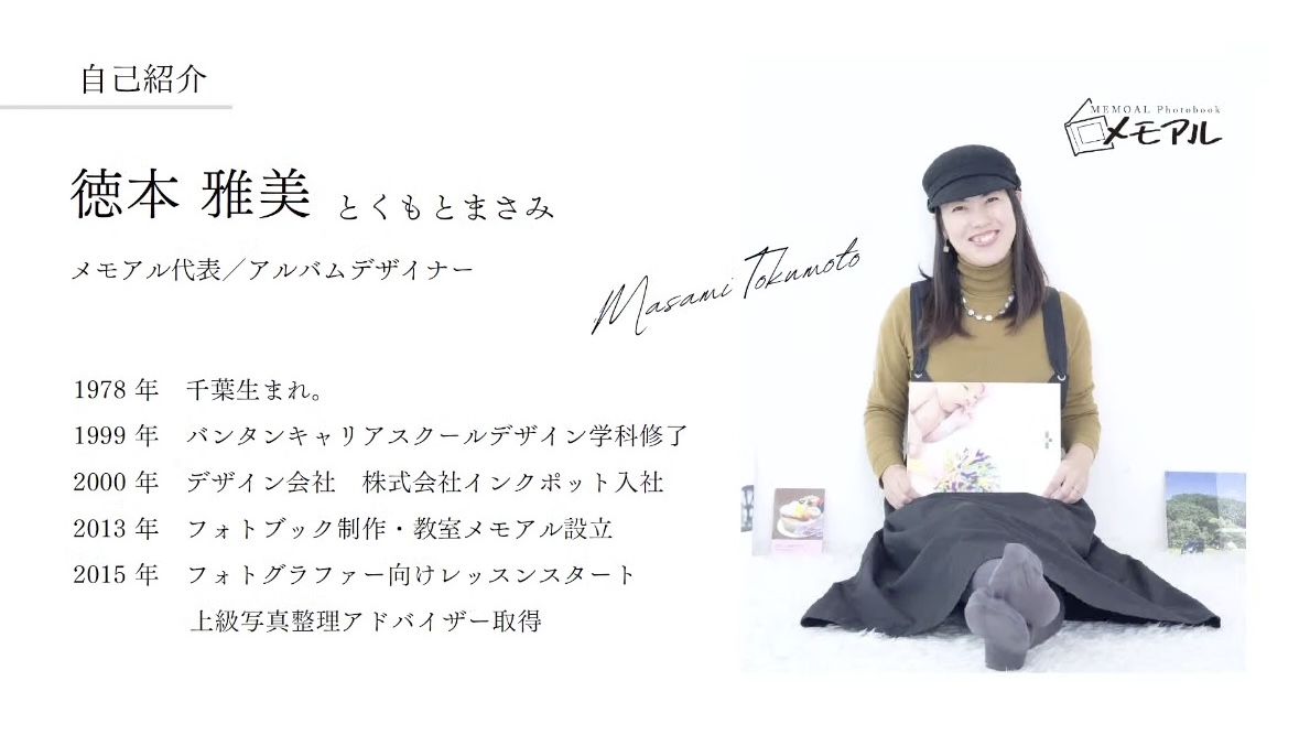 ASUKABOOK
