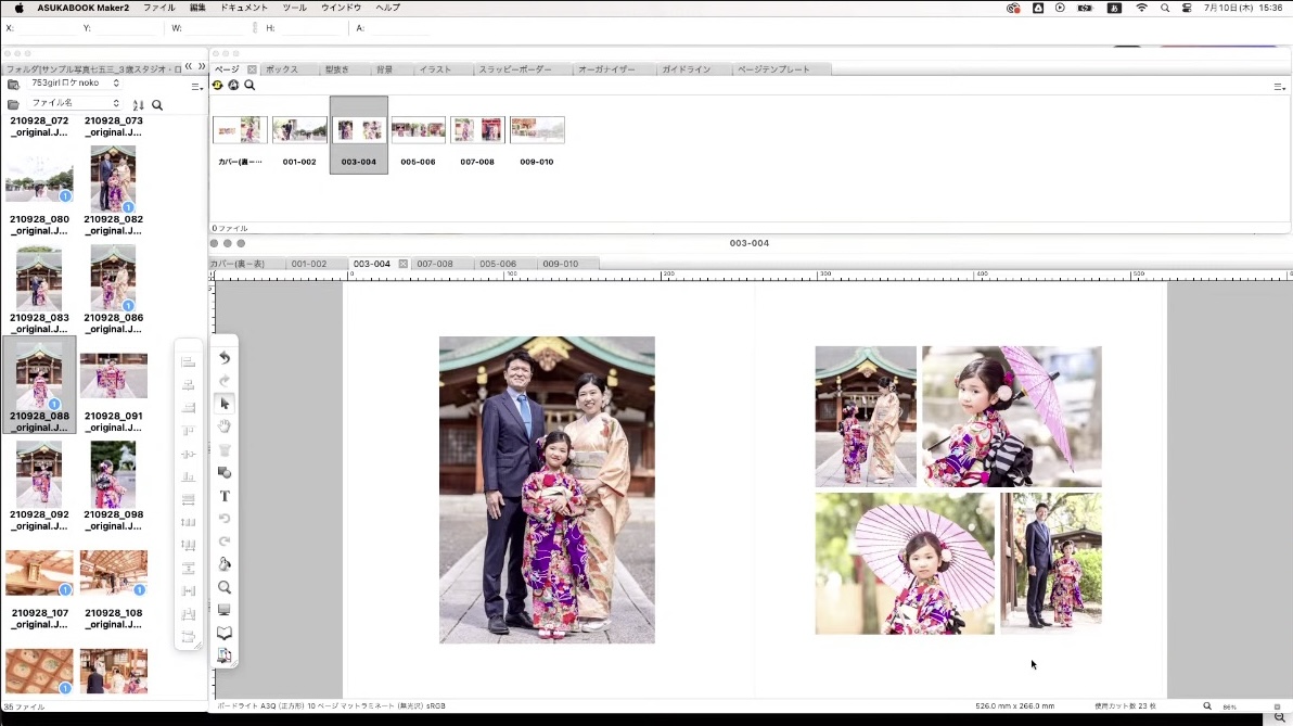 ASUKABOOK