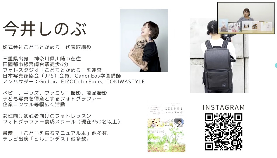 ASUKABOOK