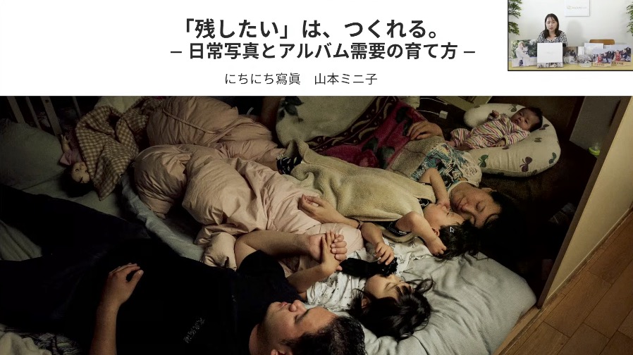 ASUKABOOK