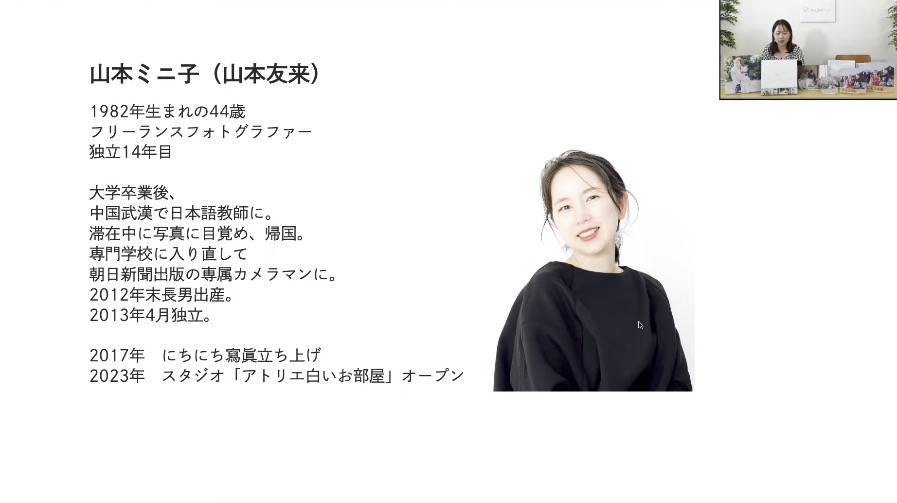 ASUKABOOK