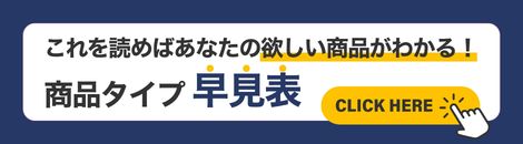 商品一覧 | アスカブック ASUKABOOK
